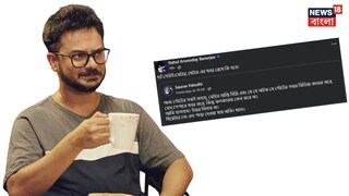 কী লিখেছিলেন রাহুল?