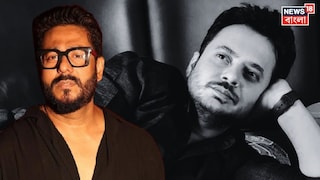 তাঁর হাতেই 'স্টার' রাহুল, 'এভাবে হারিয়ে যাবে', ভাবতে পারেননি রাজ চক্রবর্তী! 'চিরদিনই'র লেন্স ভেঙে গেল দিঘার সমুদ্রে... তাঁর হাতেই 'স্টার' রাহুল, 'এভাবে হারিয়ে যাবে', ভাবতে পারেননি রাজ চক্রবর্তী! 'চিরদিনই'র লেন্স ভেঙে গেল দিঘার সমুদ্রে...