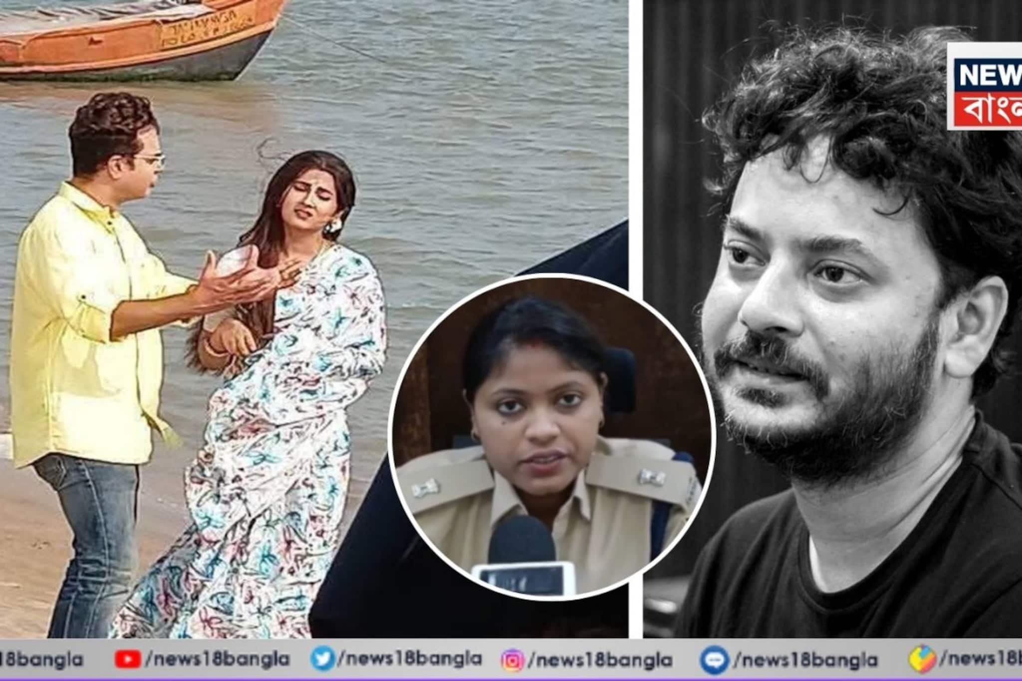 বিকেল সাড়ে পাঁচটা, শুটিং চলছিল—হঠাৎই জলে পড়ে গেলেন রাহুল-শ্বেতা! তারপর? বিবৃতি জারি করল ওড়িশা পুলিশ বিকেল সাড়ে পাঁচটা, শুটিং চলছিল—হঠাৎই জলে পড়ে গেলেন রাহুল-শ্বেতা! তারপর? বিবৃতি জারি করল ওড়িশা পুলিশ