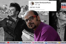 Srijato On Rahul: 'যেতে তো চাই সবাই, তবু কেউ পারিনি তোমার মতো...!' রাহুলের অকাল মৃত্যুতে কান্নার সুর শ্রীজাতর কলমে