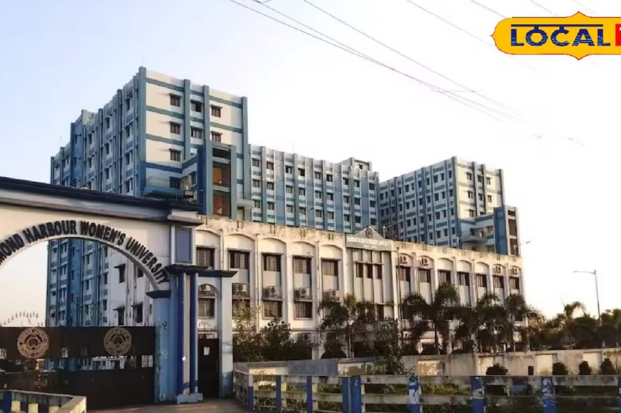 ১,৪৪,২০০ থেকে ৫৭,৭০০ টাকা বেতন! শিক্ষক ও শিক্ষাকর্মী নিয়োগ ডায়মন্ড হারবারে, আজই আবেদন করুন