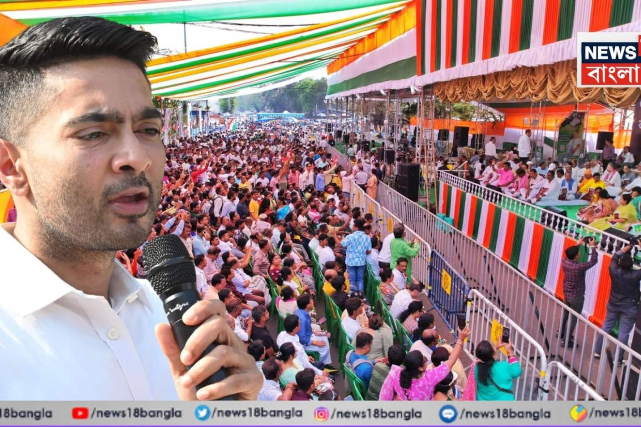 'আমাকে নিয়ে জ্বালা..., অমিত শাহের সভা শুরু-শেষ হয় আমাকে দিয়ে', ধরনা মঞ্চে তোপ অভিষেকের