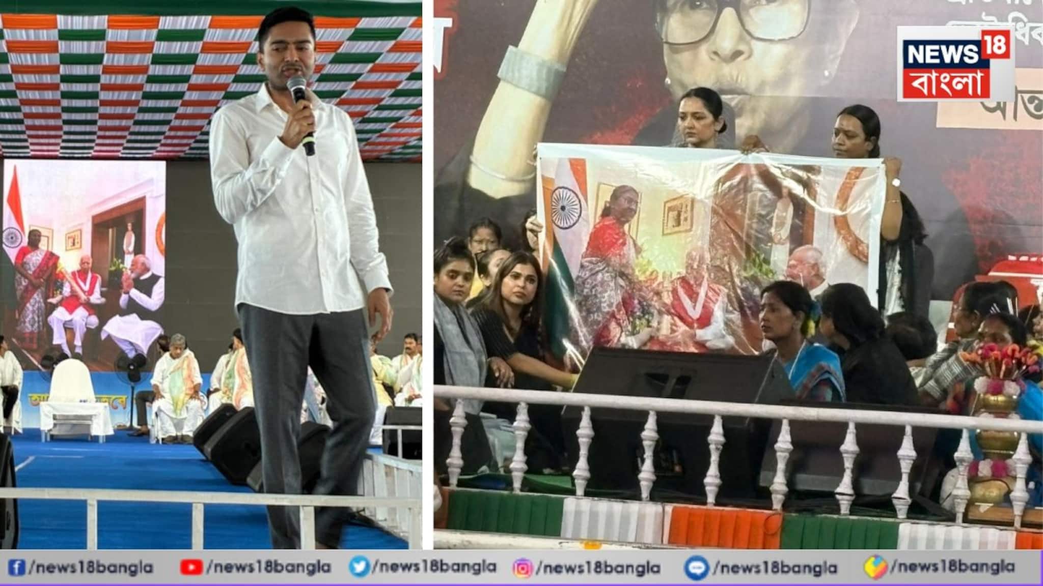 ‘রাষ্ট্রপতির চেয়ারকেও রেহাই দেয়নি...প্রধানমন্ত্রী বসে, রাষ্ট্রপতি দাঁড়িয়ে!’ এবার শাহের পাল্টা অভিষেকের