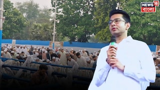 অভিষেক বন্দ্যোপাধ্যায় অভিষেক বন্দ্যোপাধ্যায়