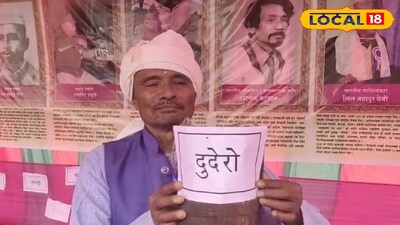 দুধরা হাতে খস জনজাতির মানুষ