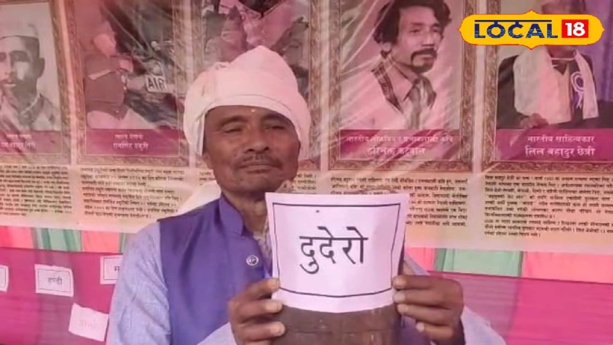 গুনে গুনে গোল দেবে আধুনিক ফ্রিজকেও, দুধ জমিয়ে রাখতে 'দুধরা'র মহিমা জানলে অবাক হবেন