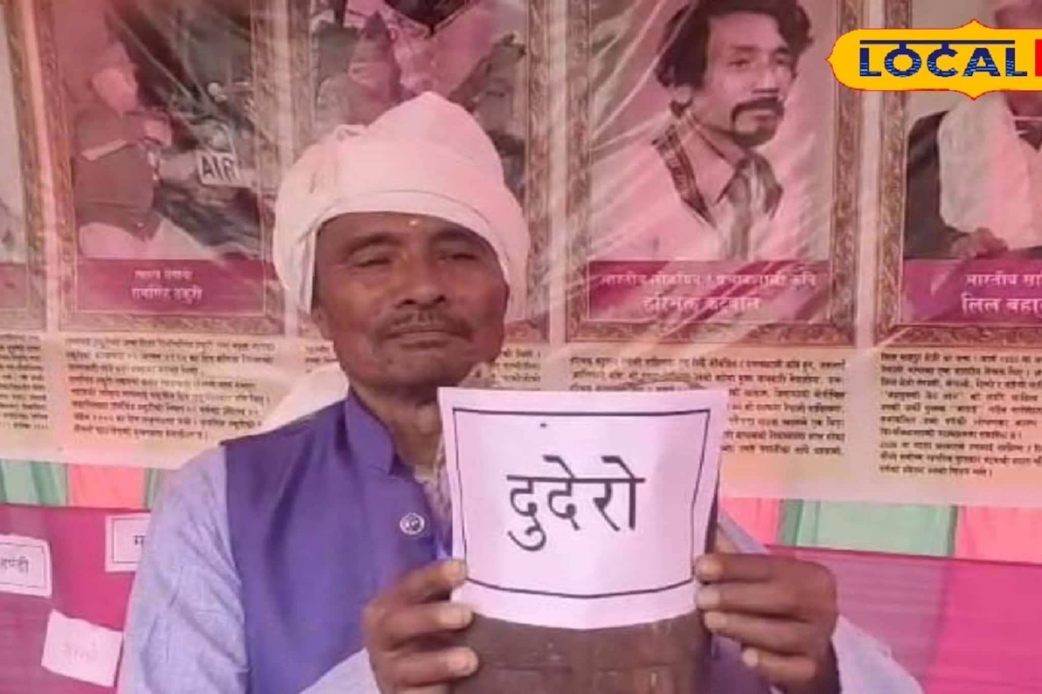 গুনে গুনে গোল দেবে আধুনিক ফ্রিজকেও, দুধ জমিয়ে রাখতে 'দুধরা'র মহিমা জানলে অবাক হবেন