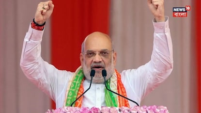 পরিবর্তন যাত্রায় অমিত শাহ পরিবর্তন যাত্রায় অমিত শাহ