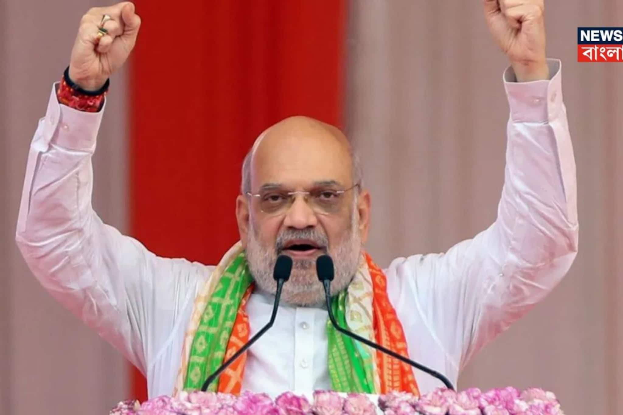 ‘কমিউনিস্ট পার্টি বাংলাকে নিচু করেছে,’ পরিবর্তন যাত্রায় বাম-তৃণমূলকে একযোগে আক্রমণ শাহের ‘কমিউনিস্ট পার্টি বাংলাকে নিচু করেছে,’ পরিবর্তন যাত্রায় বাম-তৃণমূলকে একযোগে আক্রমণ শাহের