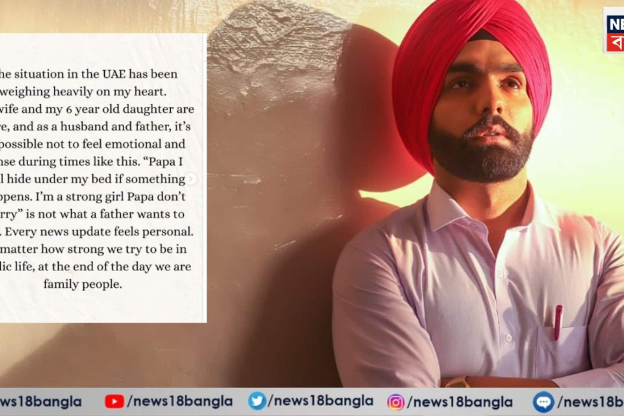 "খাটের তলায় লুকিয়ে থাকব", দুবাইয়ে আটকে ৬ বছরের মেয়ে, চিন্তায় চোখে জল বাবা অ্যামির "খাটের তলায় লুকিয়ে থাকব", দুবাইয়ে আটকে ৬ বছরের মেয়ে, চিন্তায় চোখে জল বাবা অ্যামির