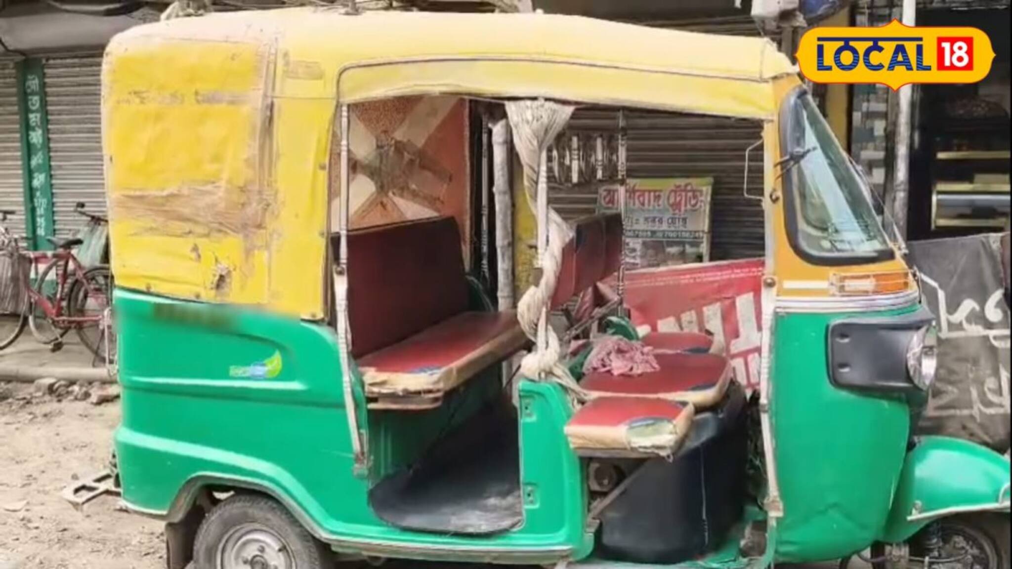 সিএনজি হাহাকার! রানাঘাটে বন্ধের মুখে অটো পরিষেবা, বিপাকে নিত্যযাত্রীরা