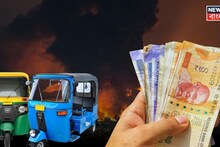 Auto Fare Hike Chart:  লাফিয়ে লাফিয়ে বাড়ছে অটো ভাড়া...! ৩, ৫, ১০ টাকা, কোন রুটে কত হল ভাড়া? দেখুন তালিকা
