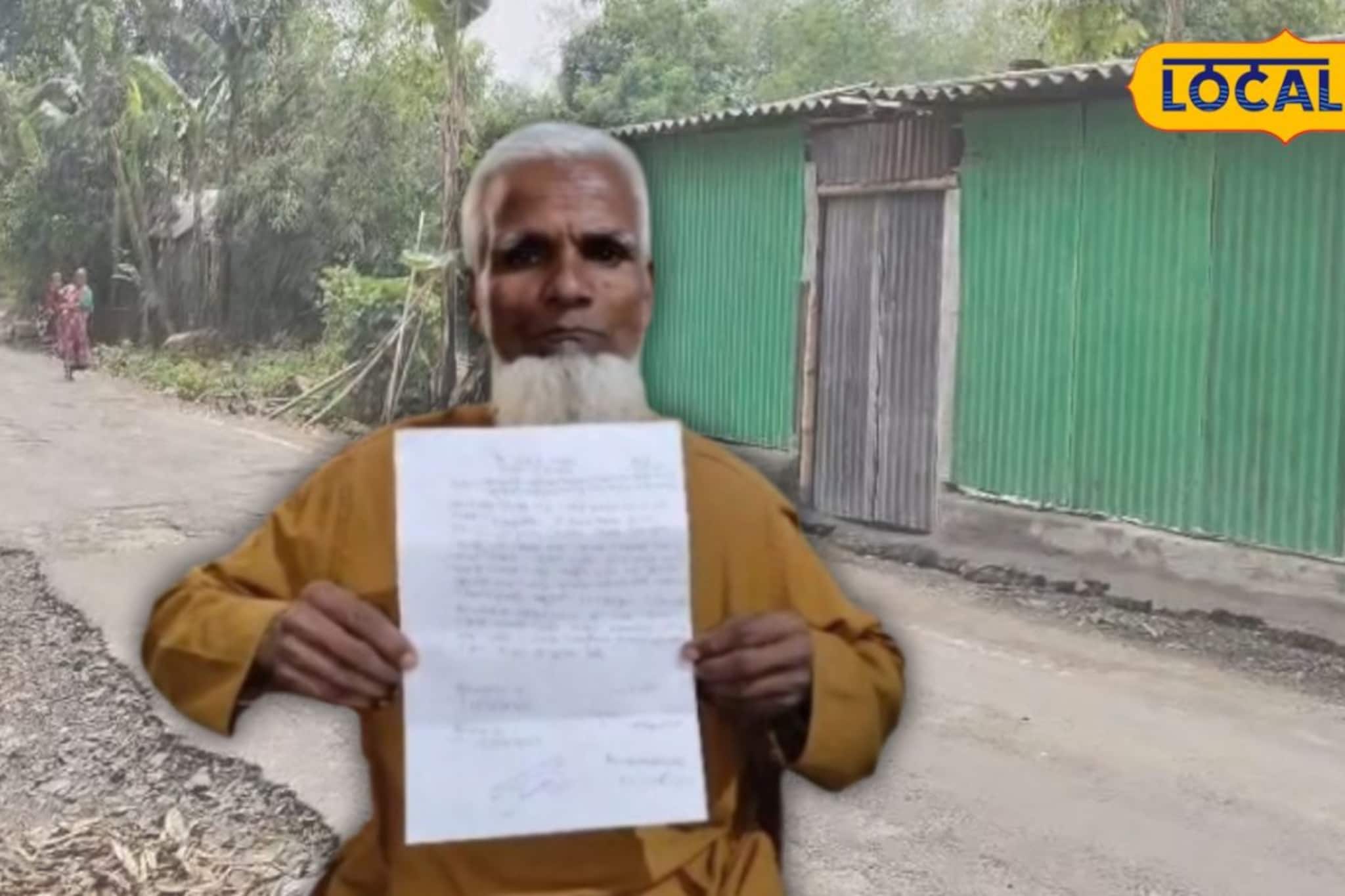 বাংলার বাড়ি’ প্রকল্পে টাকা অন্যের অ্যাকাউন্টে! চোপড়ায় তোলপাড়