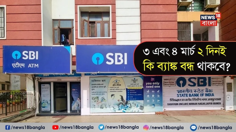 ভারতের অন্যতম প্রাণবন্ত এবং ব্যাপকভাবে পালিত এক উৎসব হল হোলি! হোলিকা দহন, রঙখেলা এবং সর্বোপরি দৈনন্দিন জীবন থেকে বিরতি- এভাবেই এই উৎসবের মূল সুর রচিত হয়েছে। ২০২৬ সালে ৪ মার্চ হোলি উদযাপিত হবে আর ৩ মার্চ সন্ধ্যায় হোলিকা দহন উদযাপিত হবে। ভারতের অন্যতম প্রাণবন্ত এবং ব্যাপকভাবে পালিত এক উৎসব হল হোলি! হোলিকা দহন, রঙখেলা এবং সর্বোপরি দৈনন্দিন জীবন থেকে বিরতি- এভাবেই এই উৎসবের মূল সুর রচিত হয়েছে। ২০২৬ সালে ৪ মার্চ হোলি উদযাপিত হবে আর ৩ মার্চ সন্ধ্যায় হোলিকা দহন উদযাপিত হবে।