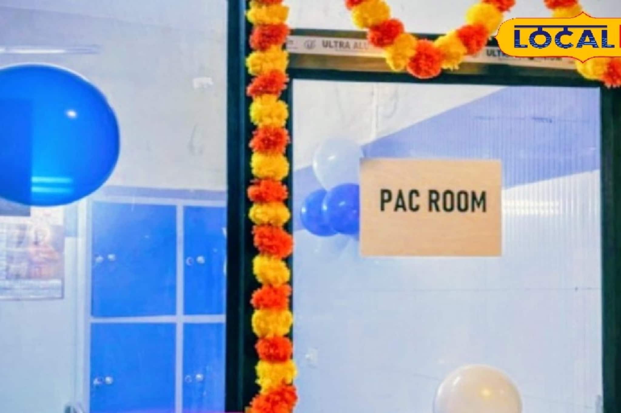 অপারেশনের আগে হয়রানি অতীত, রোগীদের চিকিৎসায় বিরাট ব্যবস্থা করল এই হাসপাতাল