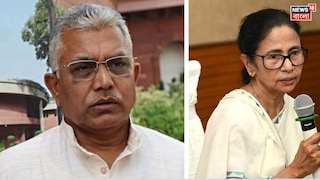 মমতার কেন্দ্র নিয়ে মন্তব্য দিলীপের৷ মমতার কেন্দ্র নিয়ে মন্তব্য দিলীপের৷