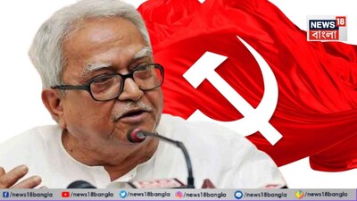 বামেদের দ্বিতীয় দফার প্রার্থী ঘোষণা