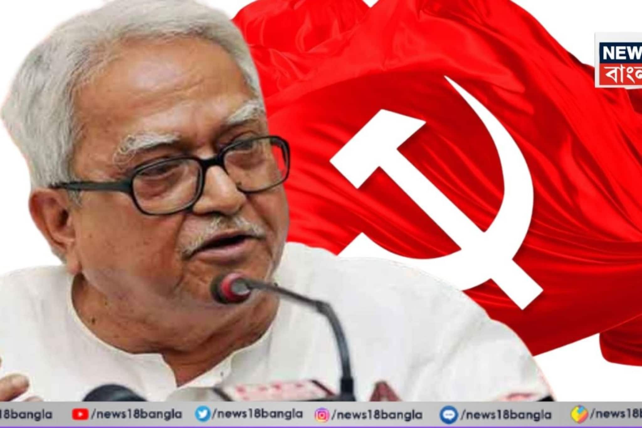 নজরে ১০২...! আজ বামেদের দ্বিতীয় দফার প্রার্থী ঘোষণা? নওশাদ সিদ্দিকীদের জন্য কী থাকবে বড় 'আসন'? চোখ আলিমুদিনে!