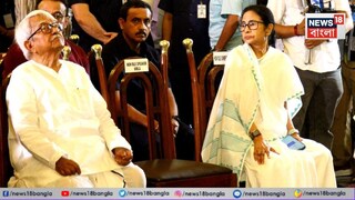 রাজ্যপালের শপথ অনুষ্ঠানে বিমান বসুকে সৌজন্য মমতার রাজ্যপালের শপথ অনুষ্ঠানে বিমান বসুকে সৌজন্য মমতার