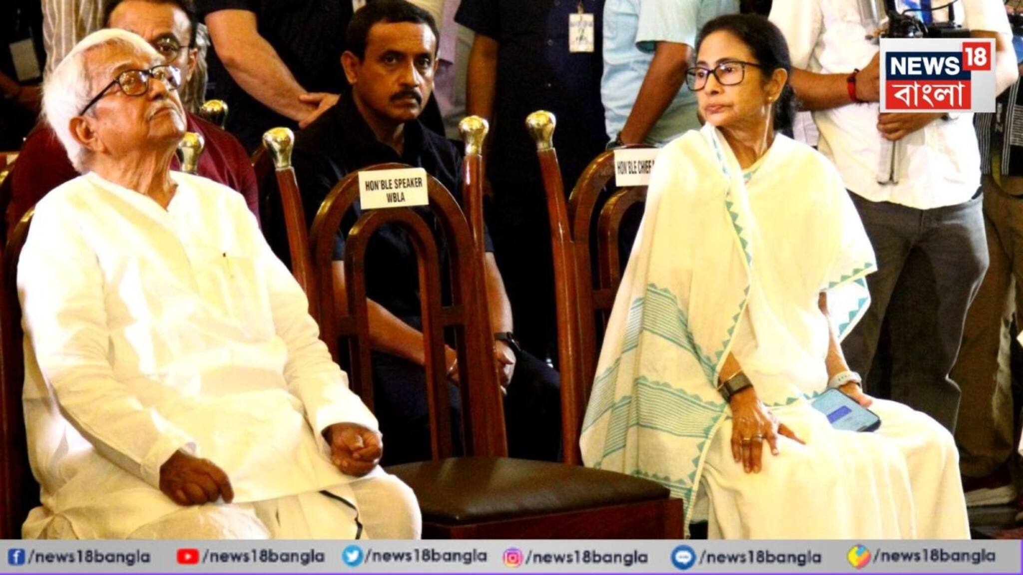 'বিমান দা আপনি সামনে আসুন না...' তৃতীয় সারি থেকে বিমান বসুকে সামনের সারিতে ডেকে নিলেন মমতা, সৌজন্যের বেনজির দৃশ্য লোকভবনে!