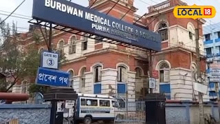 বর্ধমান মেডিক্যাল কলেজ ও হাসপাতাল বর্ধমান মেডিক্যাল কলেজ ও হাসপাতাল