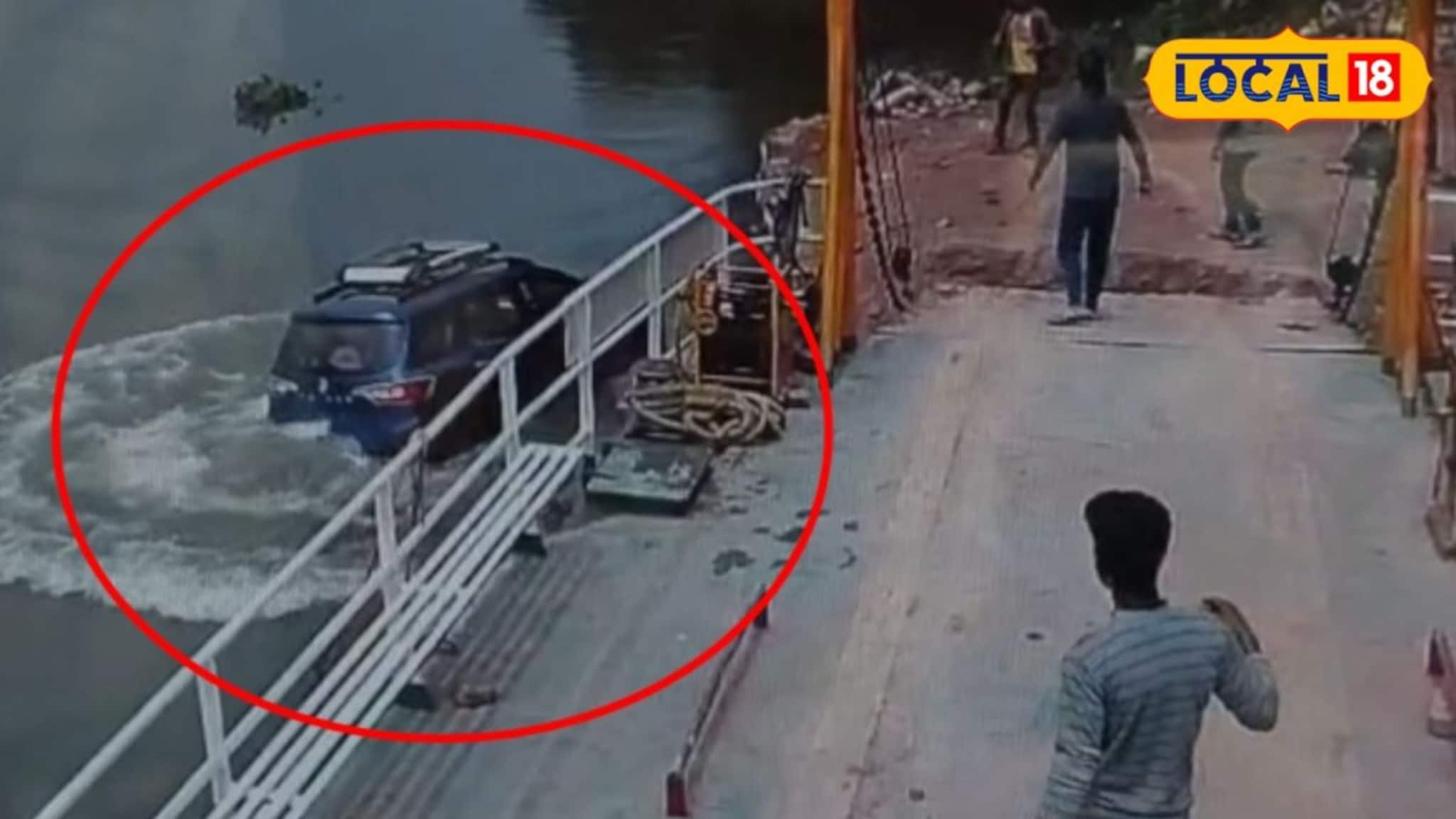 Murshidabad News: মুর্শিদাবাদে হুলস্থুল! গঙ্গায় হুড়মুড়িয়ে পড়ল বিচারপতির গাড়ি, দীর্ঘ চেষ্টাতেও মিলল না হদিশ