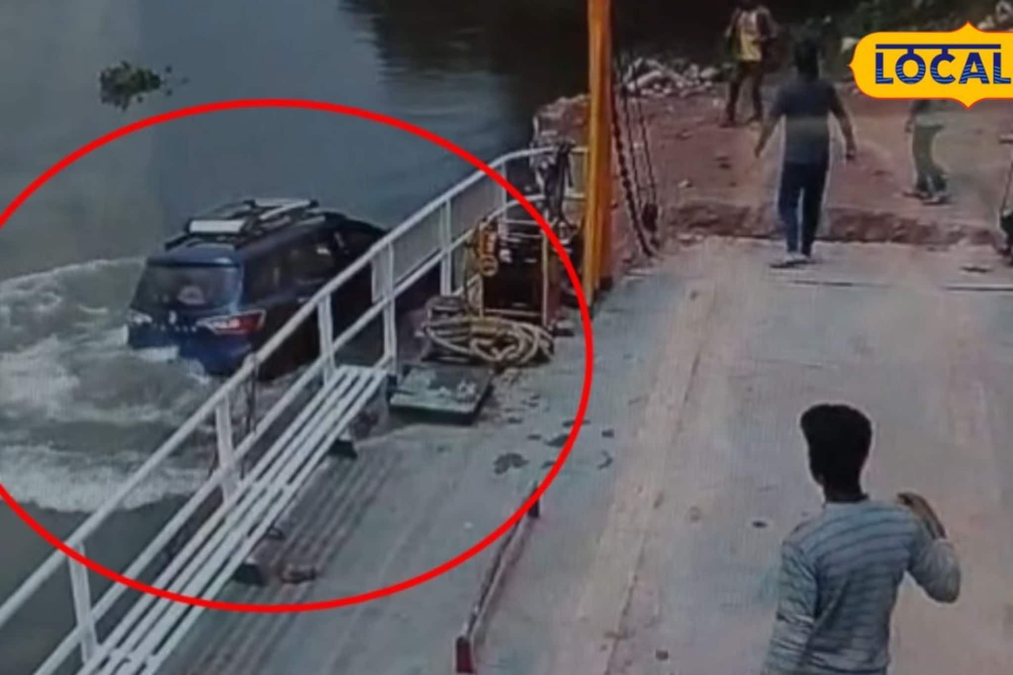 মুর্শিদাবাদে হুলস্থুল! গঙ্গায় হুড়মুড়িয়ে পড়ল বিচারপতির গাড়ি, দীর্ঘ চেষ্টাতেও মিলল না হদিশ মুর্শিদাবাদে হুলস্থুল! গঙ্গায় হুড়মুড়িয়ে পড়ল বিচারপতির গাড়ি, দীর্ঘ চেষ্টাতেও মিলল না হদিশ