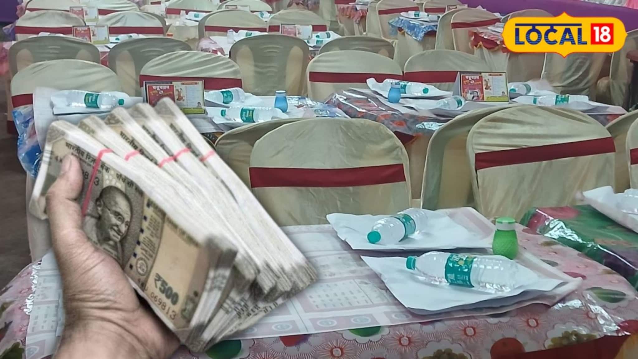 Money Making Tips: নামমাত্র বিনিয়োগ, কাজও অনেক সহজ! কীভাবে ব্যাপক লাভের ক্যাটারিং ব্যবসা বদলে দিতে পারে আপনার জীবন