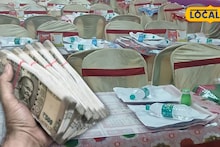 Money Making Tips: নামমাত্র বিনিয়োগ, কাজও অনেক সহজ! কীভাবে ব্যাপক লাভের ক্যাটারিং ব্যবসা বদলে দিতে পারে আপনার জীবন