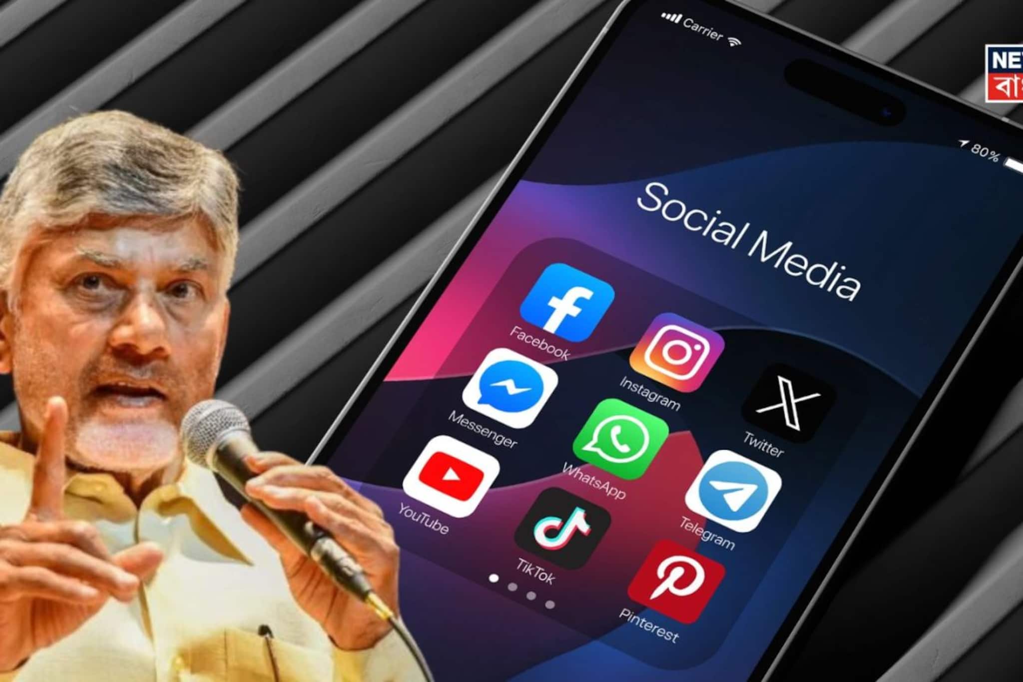 কর্ণাটকের পথে এবার অন্ধ্রপ্রদেশ... ১৩ বছরের কমবয়সী শিশুদের জন্য সোশ্যাল মিডিয়া নিষিদ্ধ