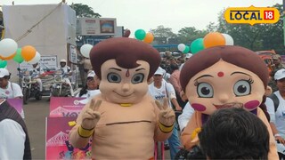 ভোটের আগে গণতন্ত্রকে মজবুত করতে ভোট ম্যারাথন সাইকেল র‍্যালি,  ছোটা ভীম-চুটকির প্রচার