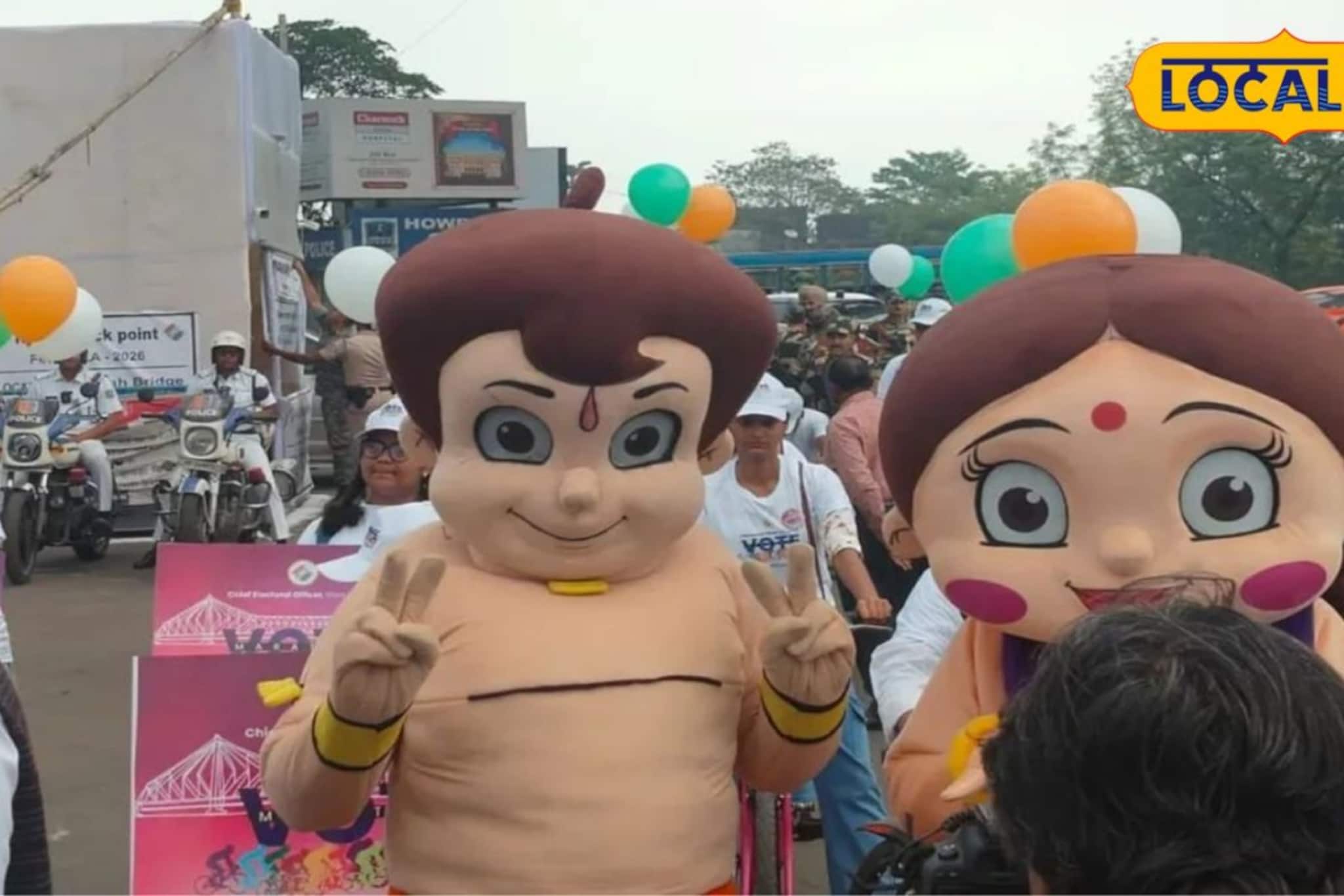 হাওড়া ব্রিজে ছোটা ভীম-চুটকির 'ম্যাজিক'! ভোটের প্রচারে কমিশনের অভিনব চমক, হাঁ করে দেখল পথচলতিরা