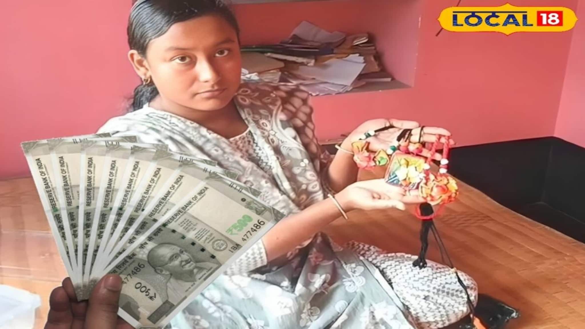 Money Making Tips: পড়াশোনার পাশাপাশি বিপুল রোজগারের নতুন দিশা দেখাচ্ছে কলেজ ছাত্রী!