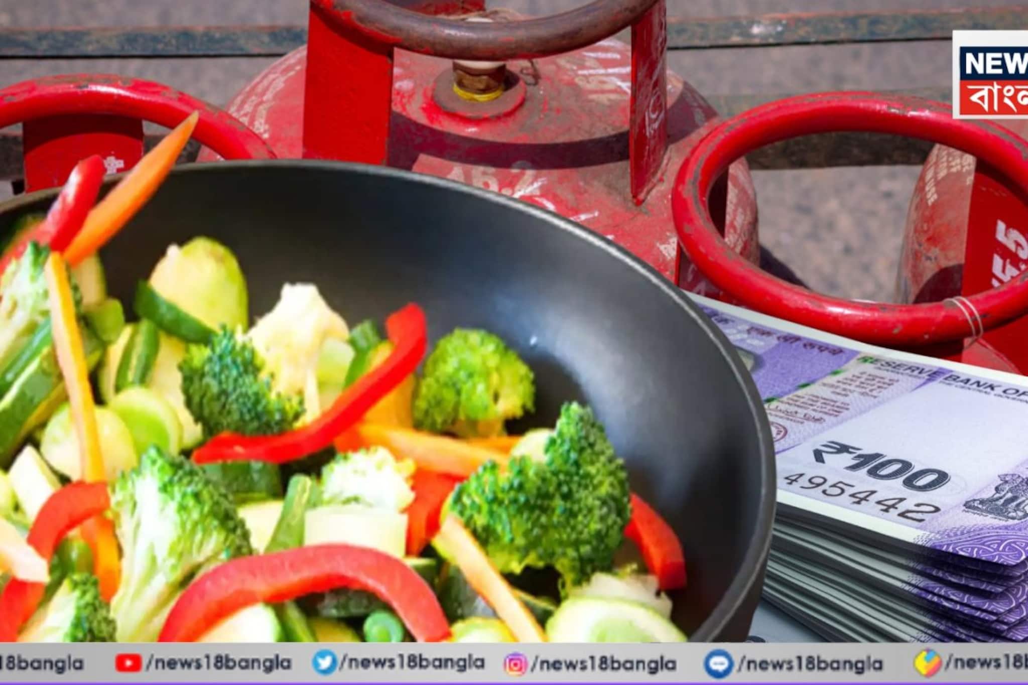 যুদ্ধের আঁচ রান্নাঘরে! কম গ্যাস খরচ করেই হবে সুস্বাদু সব রান্না, রইল বিশেষ 'টিপস্'