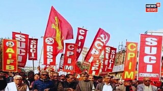 সিপিআইএমের পূর্ণাঙ্গ প্রার্থী তালিকা দেখুন