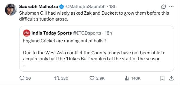 ক্রিকেট বল নিয়ে সোশ্যল মিডিয়ায় মিম