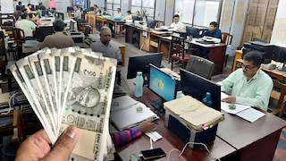 ডিএ কাণ্ডে বড় পদক্ষেপ ডিএ কাণ্ডে বড় পদক্ষেপ