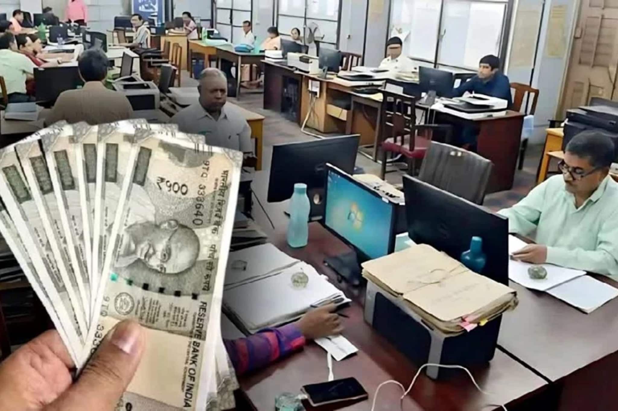 লাখো সরকারি কর্মীদের জন্য দারুণ সুখবর! বকেয়া ডিএ দিতে SOP জারি নবান্নের! কী ভাবে মিলবে টাকা, কীভাবে আবেদন করবেন? জানুন