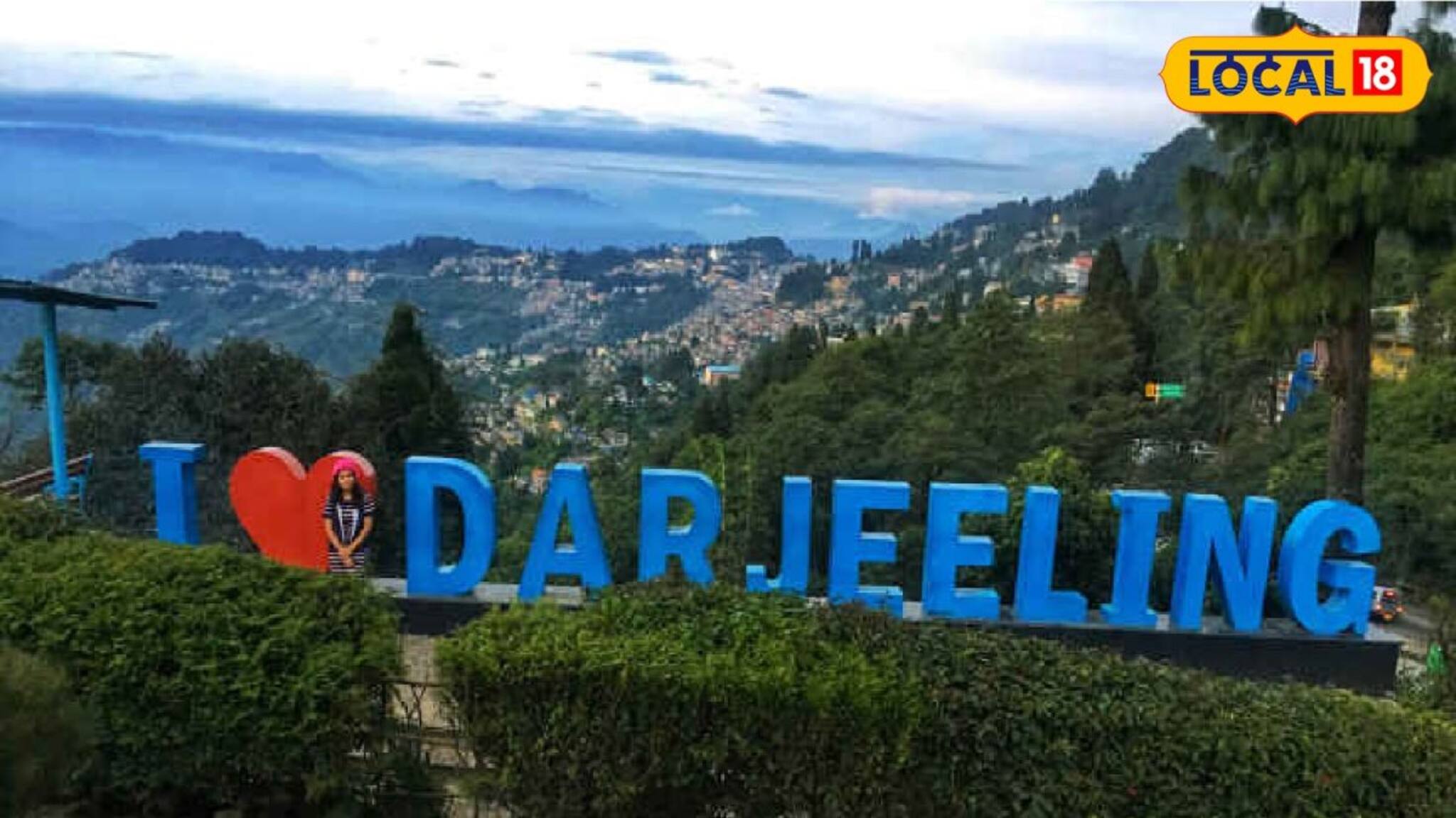 Darjeeling Travel Guide: দার্জিলিং ঘুরতে গেলে আইটিনারিতে অবশ্যই রাখুন এই চারটি পার্ক! কাঞ্চনজঙ্ঘা আর এভারেস্ট এক ফ্রেমে, মন ভাল হতে বাধ্য