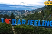 Darjeeling Travel Guide: দার্জিলিং ঘুরতে গেলে আইটিনারিতে অবশ্যই রাখুন এই চারটি পার্ক! কাঞ্চনজঙ্ঘা আর এভারেস্ট এক ফ্রেমে, মন ভাল হতে বাধ্য