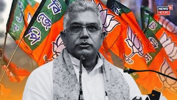 'উনি হাই রিস্ক জোনে আছেন...', কার সম্পর্কে মুখ খুললেন দিলীপ ঘোষ? বোমা ফাটালেন ভোটের মুখে! 'উনি হাই রিস্ক জোনে আছেন...', কার সম্পর্কে মুখ খুললেন দিলীপ ঘোষ? বোমা ফাটালেন ভোটের মুখে!