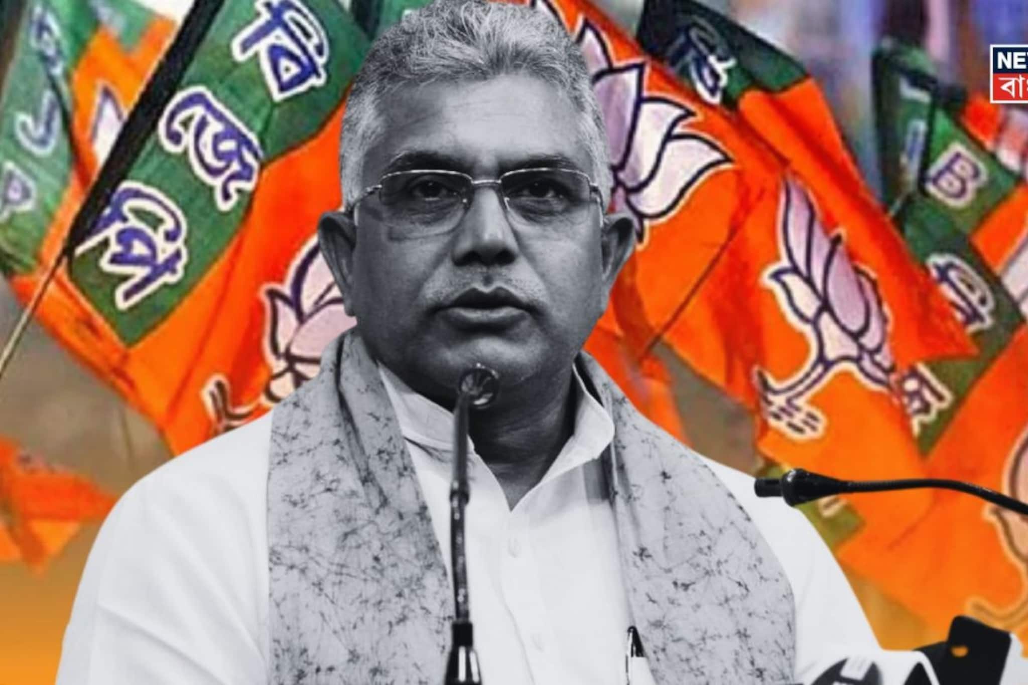 'উনি হাই রিস্ক জোনে আছেন...', কার সম্পর্কে মুখ খুললেন দিলীপ ঘোষ? বোমা ফাটালেন ভোটের মুখে! 'উনি হাই রিস্ক জোনে আছেন...', কার সম্পর্কে মুখ খুললেন দিলীপ ঘোষ? বোমা ফাটালেন ভোটের মুখে!