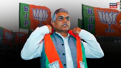 দিলীপ ঘোষ