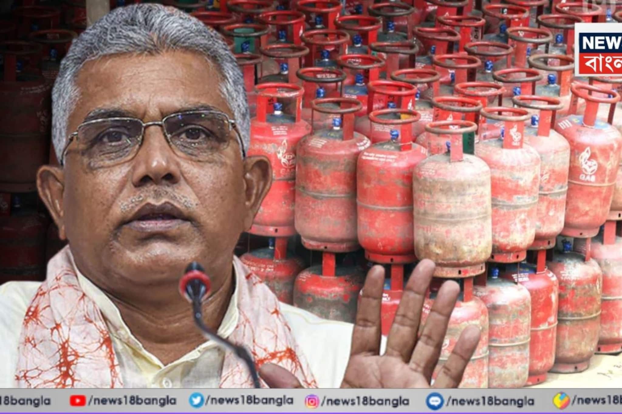 'ওরাই দুশো টাকা নিয়ে বাইরে বিক্রি করত...', কোথাও ক্রাইসিস নেই, রান্নার গ্যাসের কালোবাজারি নিয়ে বিস্ফোরক দিলীপ!