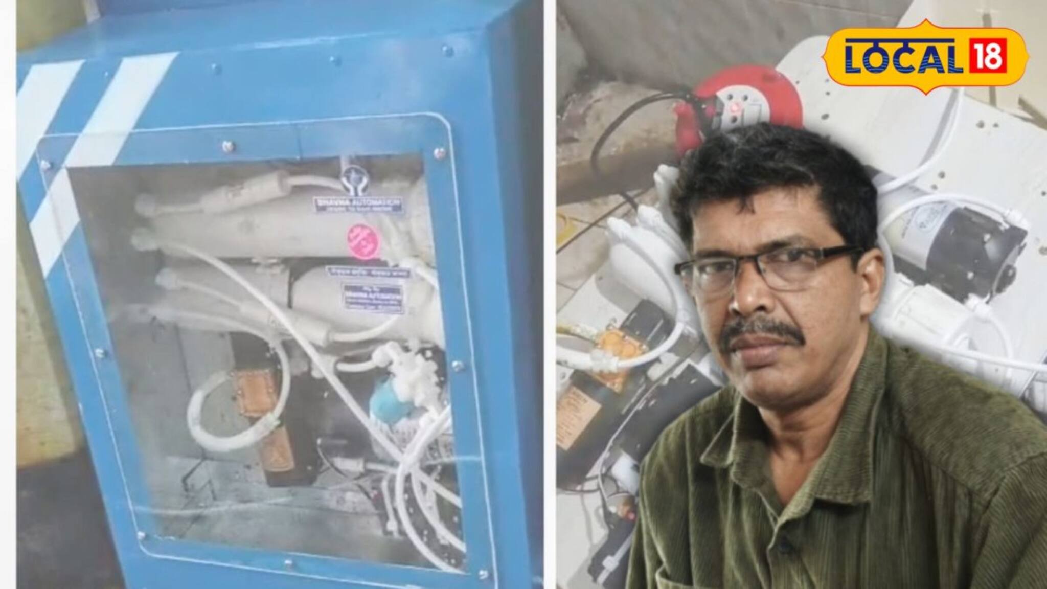  চাকরির পিছনে না ছুটে মাত্র ১২ হাজার টাকায় বসান ডিস্টিল্ড ওয়াটার মেশিন, আয়ের অঢেল সুযোগ! জানুন ব্যবসার সহজ উপায়