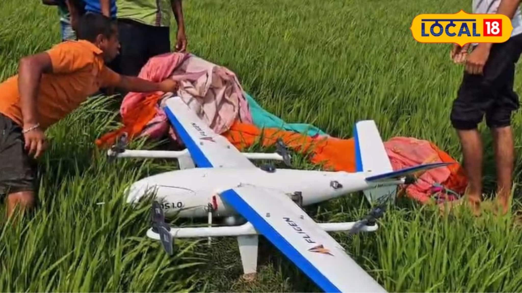 West Medinipur News: ধানক্ষেতে ‘মিনি এরোপ্লেন’! রহস্যময় ড্রোন উদ্ধার ঘিরে তীব্র আতঙ্ক দাঁতনে, খতিয়ে দেখতে মাঠে পুলিশ