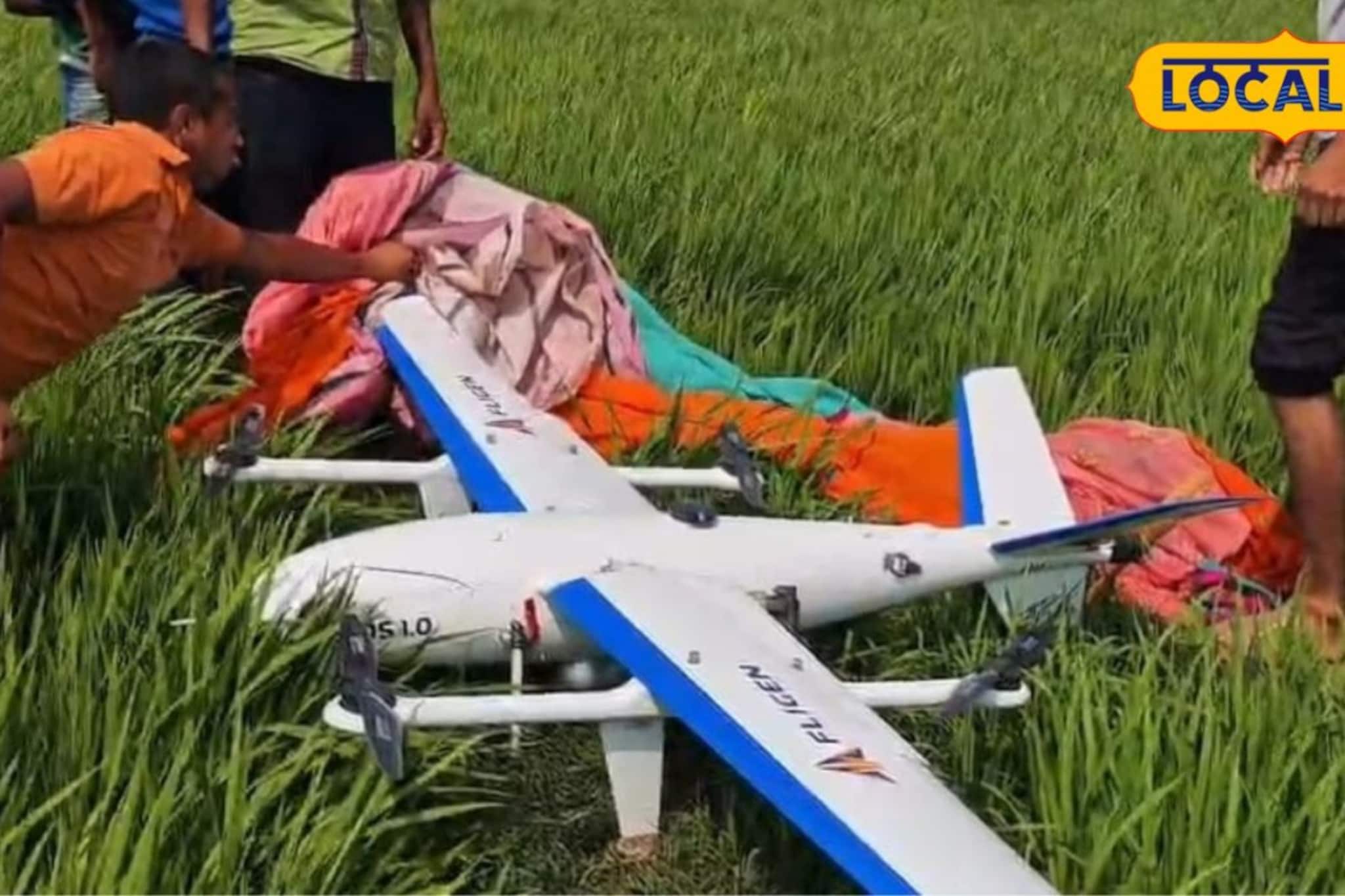 ধানক্ষেতে ‘মিনি এরোপ্লেন’! রহস্যময় ড্রোন উদ্ধার ঘিরে তীব্র আতঙ্ক দাঁতনে, খতিয়ে দেখতে মাঠে পুলিশ