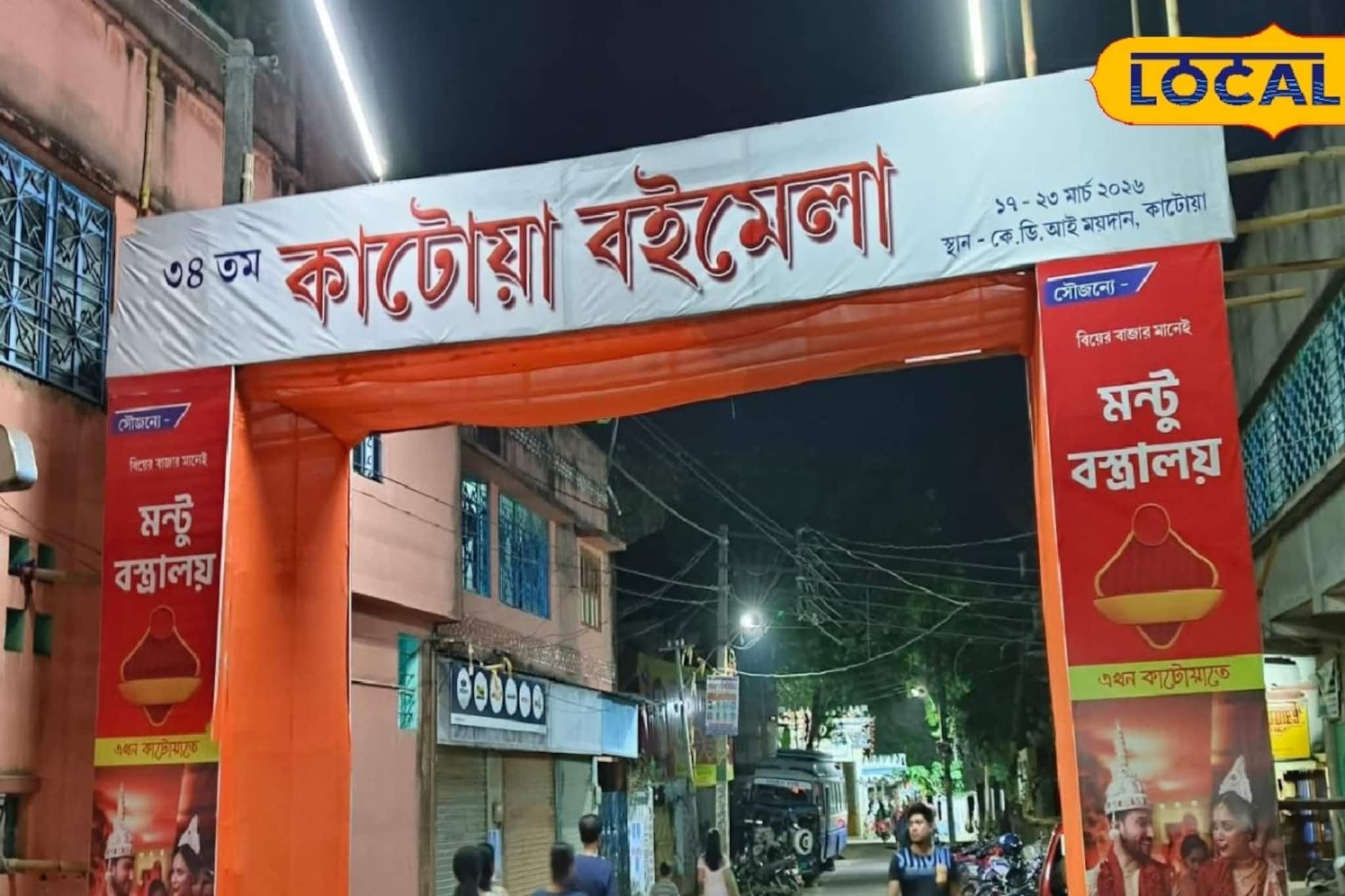 মাত্র ১০ টাকায় মিলছে এন্ট্রির সুযোগ, চার হাজার টাকার বই কিনলেই বড় উপহার