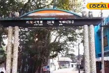 East Bardhaman News: একটি পঞ্চায়েতেই বাদ গেল শয়ে শয়ে ভোটার, তালিকায় উপপ্রধানও! চক্রান্তের অভিযোগ তুলে ক্ষোভে ফুঁসছে গোটা গ্রাম