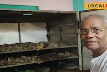 Money Making Tips: পান শুকিয়ে লাখ টাকা আয়ের নতুন ফর্মুলা, ছো্ট্ট বুদ্ধিতে বদলে যাচ্ছে চাষিদের ভাগ্য! দেশি টেকনিকে মালামাল হওয়ার দারুণ সুযোগ